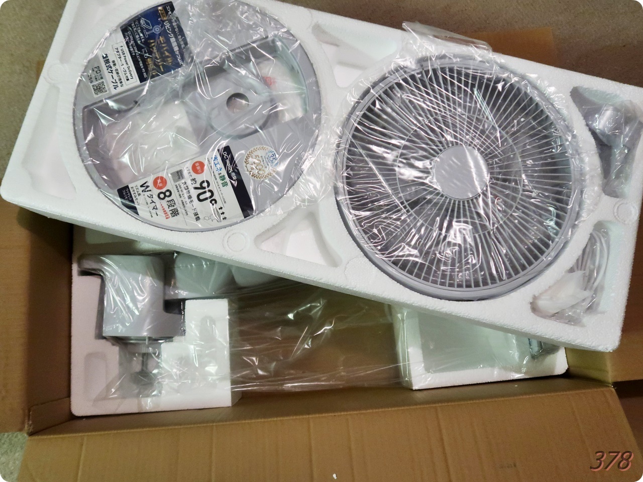 サーキュレート扇風機 RLX-MP023が動かなくなってヨドバシカメラ