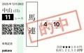 20251228184948