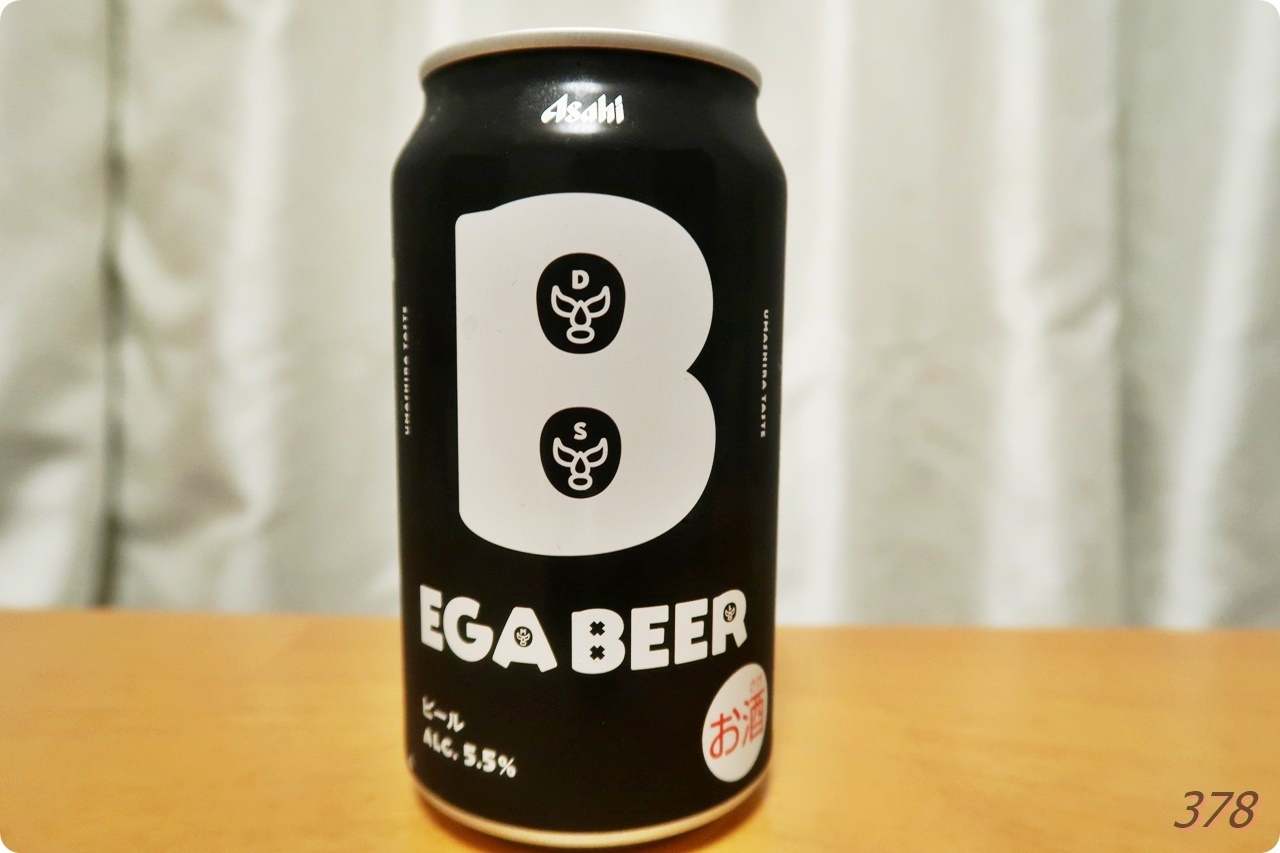 EGA BEER（エガビアー）が想像のはるか斜め上の旨さで驚く - （新
