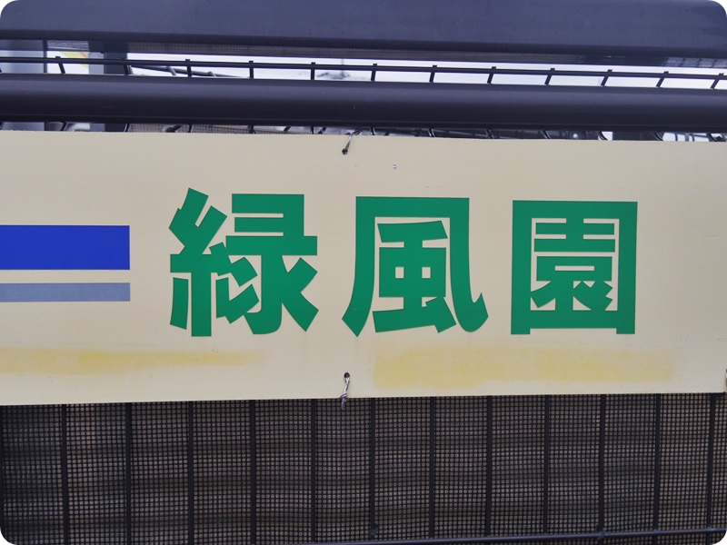 f:id:selmel2:20151031132220j:image