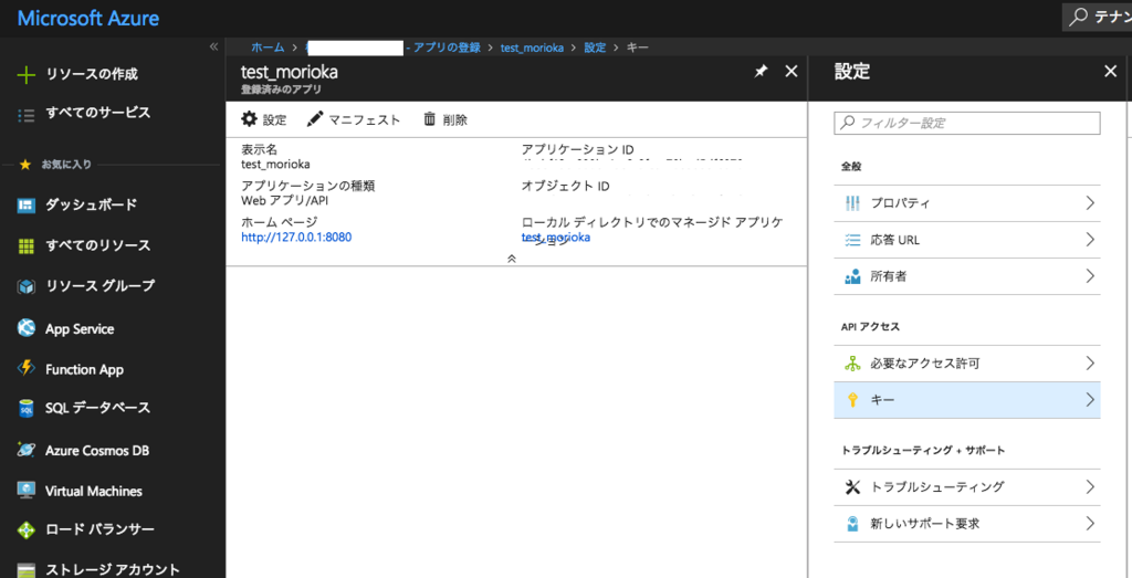 f:id:selmertsx:20180710140021p:plain