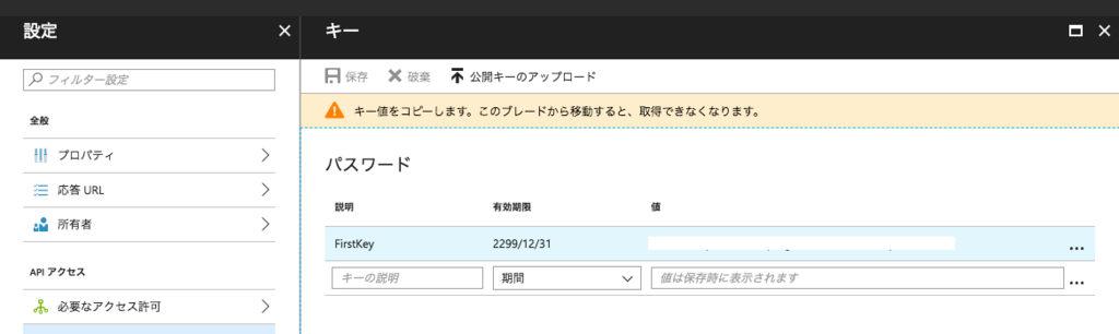 f:id:selmertsx:20180710140036p:plain
