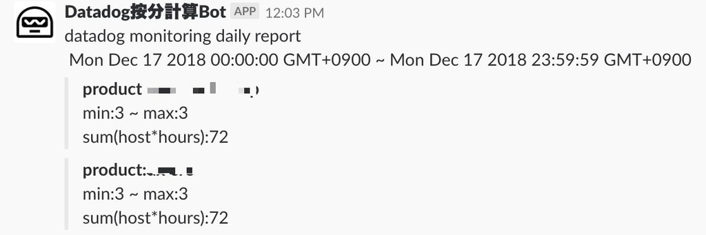 f:id:selmertsx:20181218191749j:plain