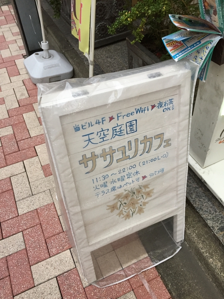 f:id:selover1173:20180807022601j:plain