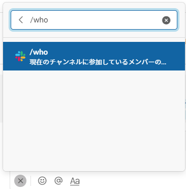 f:id:semanticist:20220118164241p:plain