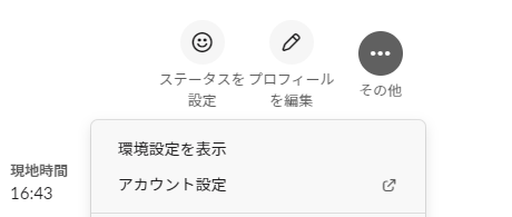 f:id:semanticist:20220118164408p:plain