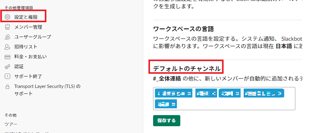 f:id:semanticist:20220118164549p:plain