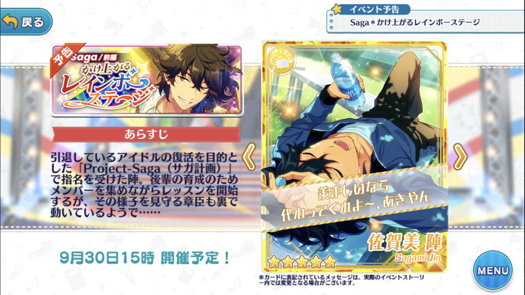 ハワイに行く前にあんスタでフィジカル走りをキメた話 君と見る千の夢 ハワイに行く前にあんスタでフィジカル走りをキメた話 君と見る千の夢