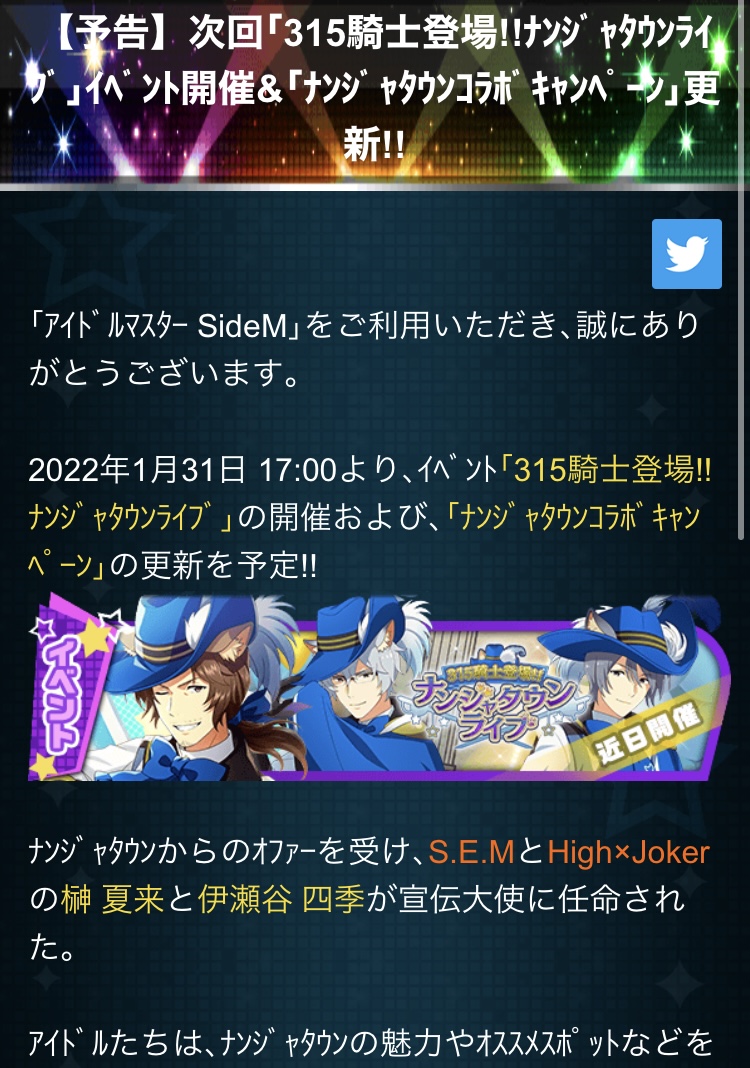 f:id:semei3:20220208145801j:plain