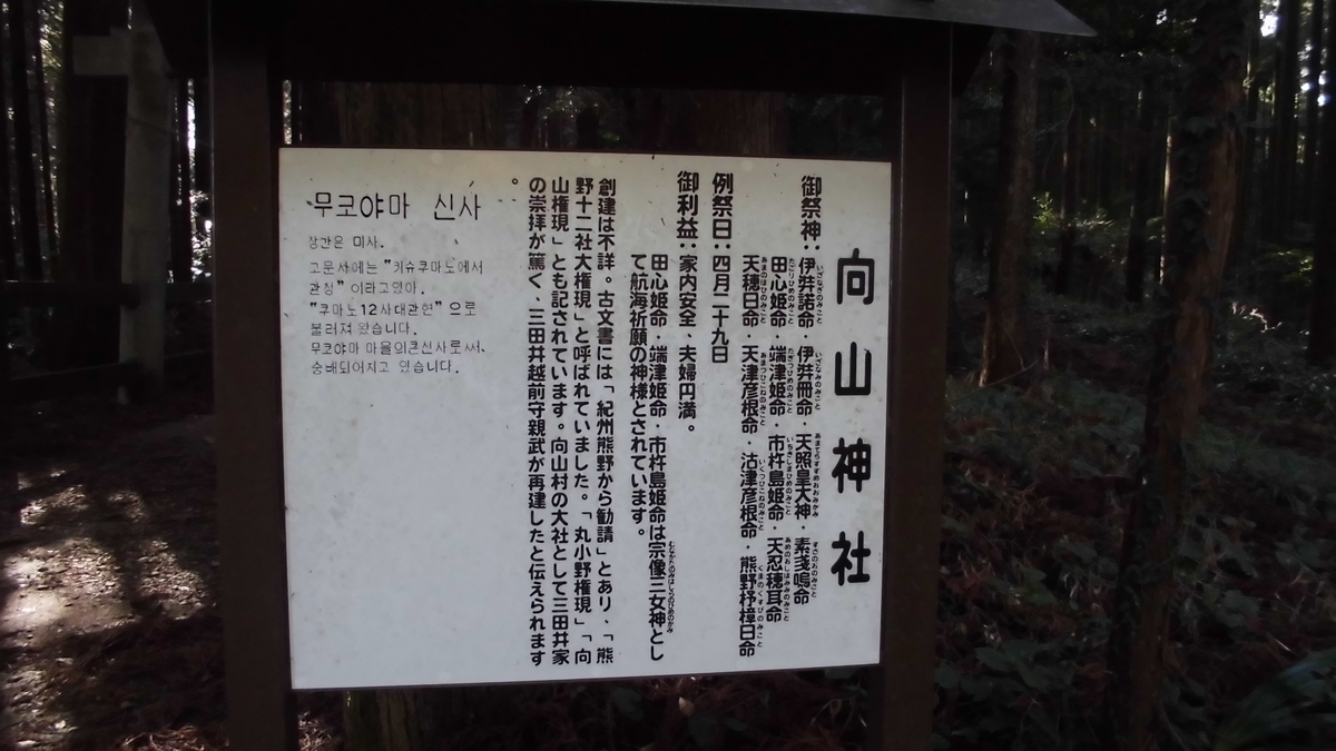 f:id:semeitaienergy:20200901091715j:plain