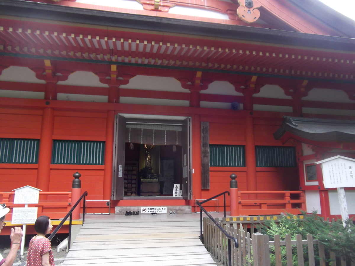 f:id:semeitaienergy:20201207081647j:plain