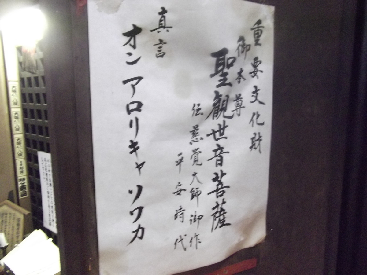 f:id:semeitaienergy:20201207081851j:plain