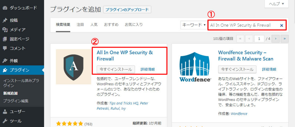 f:id:sememo:20180420171722j:plain f:id:sememo:20180420171722j:plain