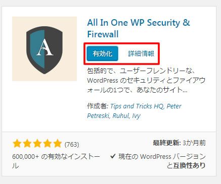 f:id:sememo:20180420172417j:plain f:id:sememo:20180420172417j:plain