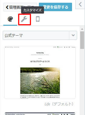 f:id:sememo:20180427182238j:plain f:id:sememo:20180427182238j:plain