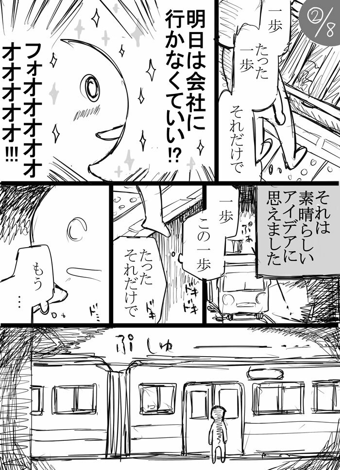 f:id:semeseme:20161026122953j:plain f:id:semeseme:20161026122953j:plain