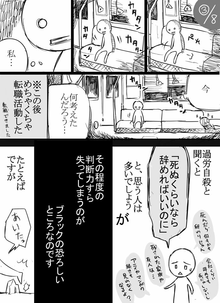 f:id:semeseme:20161026122958j:plain f:id:semeseme:20161026122958j:plain