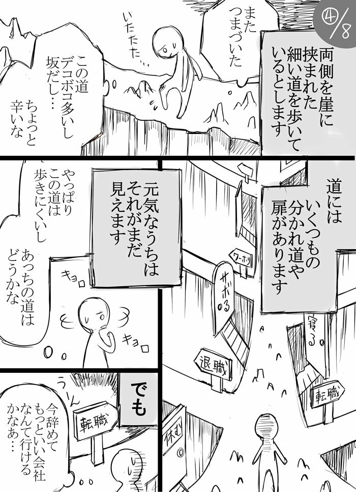 f:id:semeseme:20161026123002j:plain f:id:semeseme:20161026123002j:plain