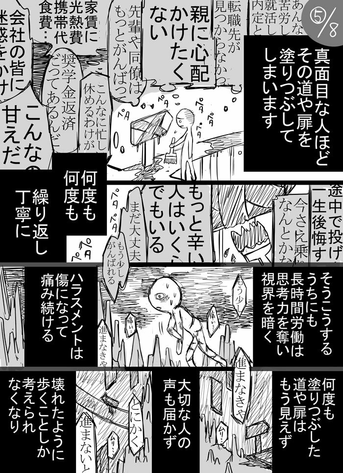 f:id:semeseme:20161026123012j:plain f:id:semeseme:20161026123012j:plain