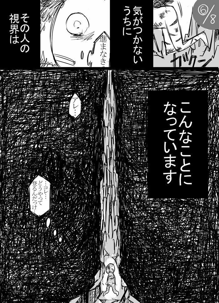 f:id:semeseme:20161026123016j:plain f:id:semeseme:20161026123016j:plain