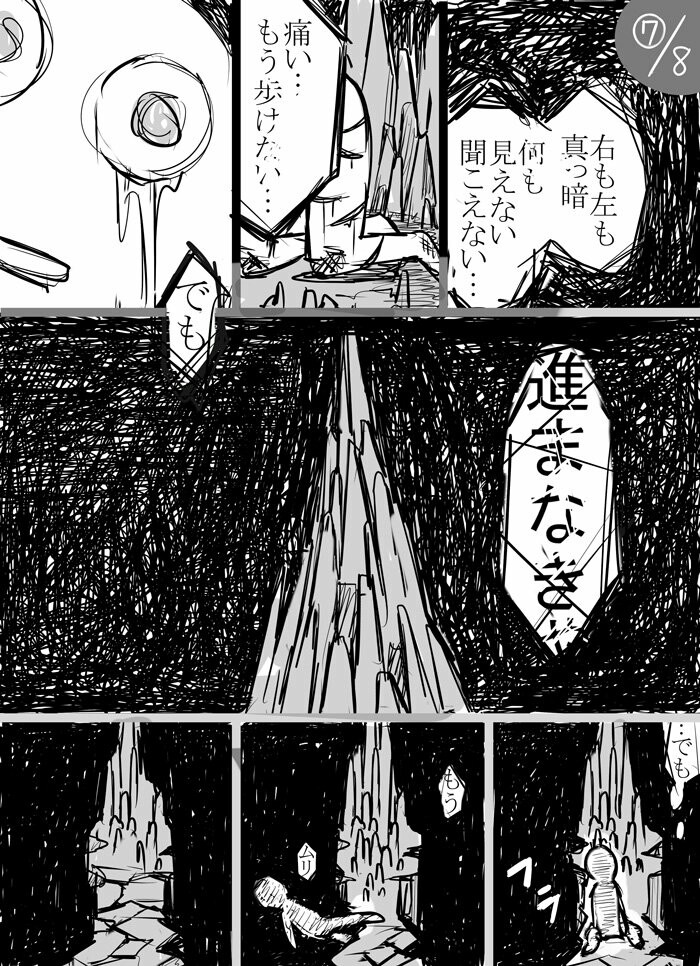f:id:semeseme:20161026123020j:plain f:id:semeseme:20161026123020j:plain