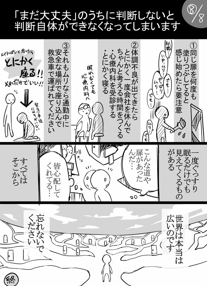 f:id:semeseme:20161026123023j:plain f:id:semeseme:20161026123023j:plain
