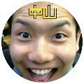 f:id:semeseme:20161112194902j:plain f:id:semeseme:20161112194902j:plain