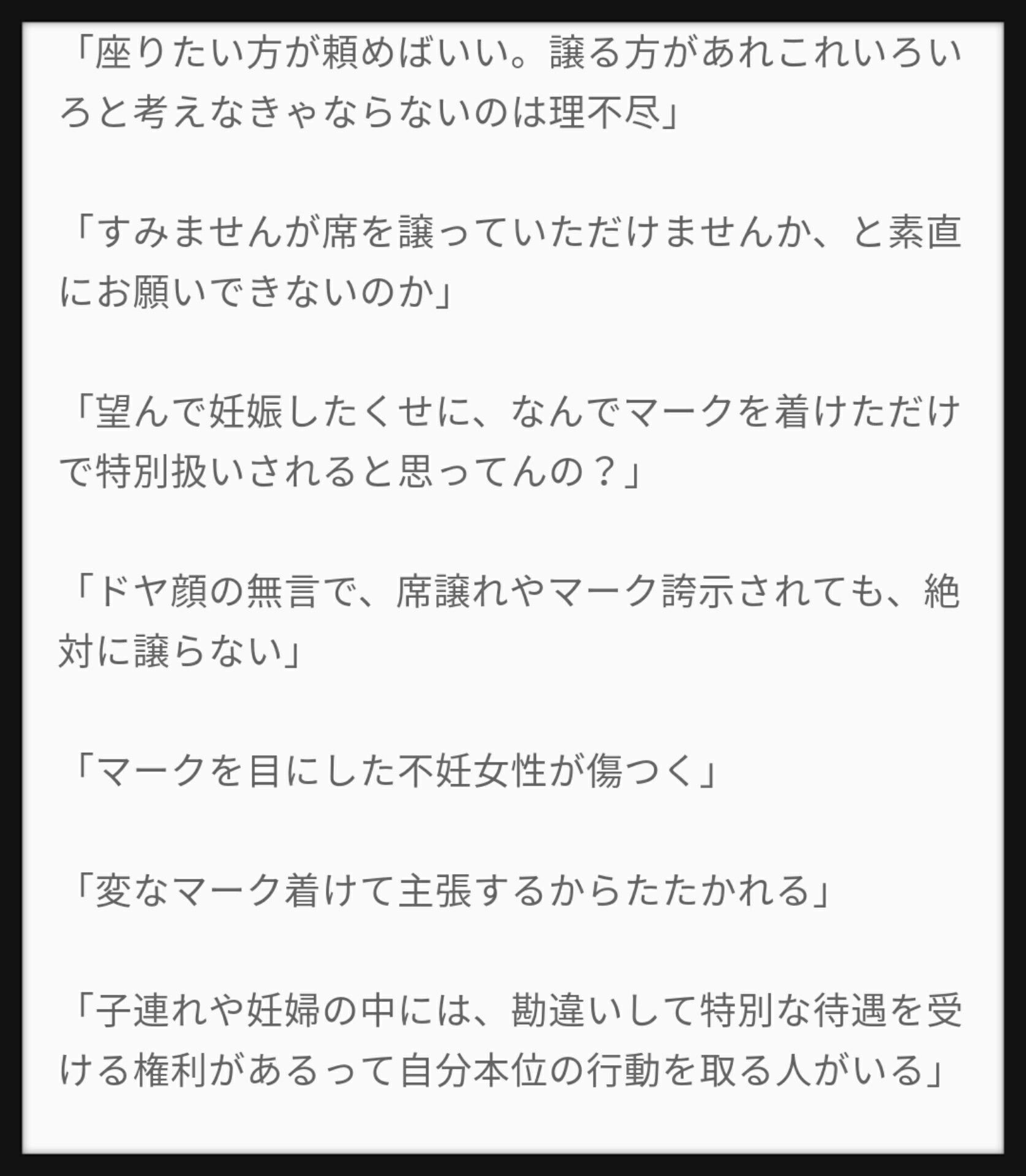 f:id:semeseme:20161112200453j:plain f:id:semeseme:20161112200453j:plain