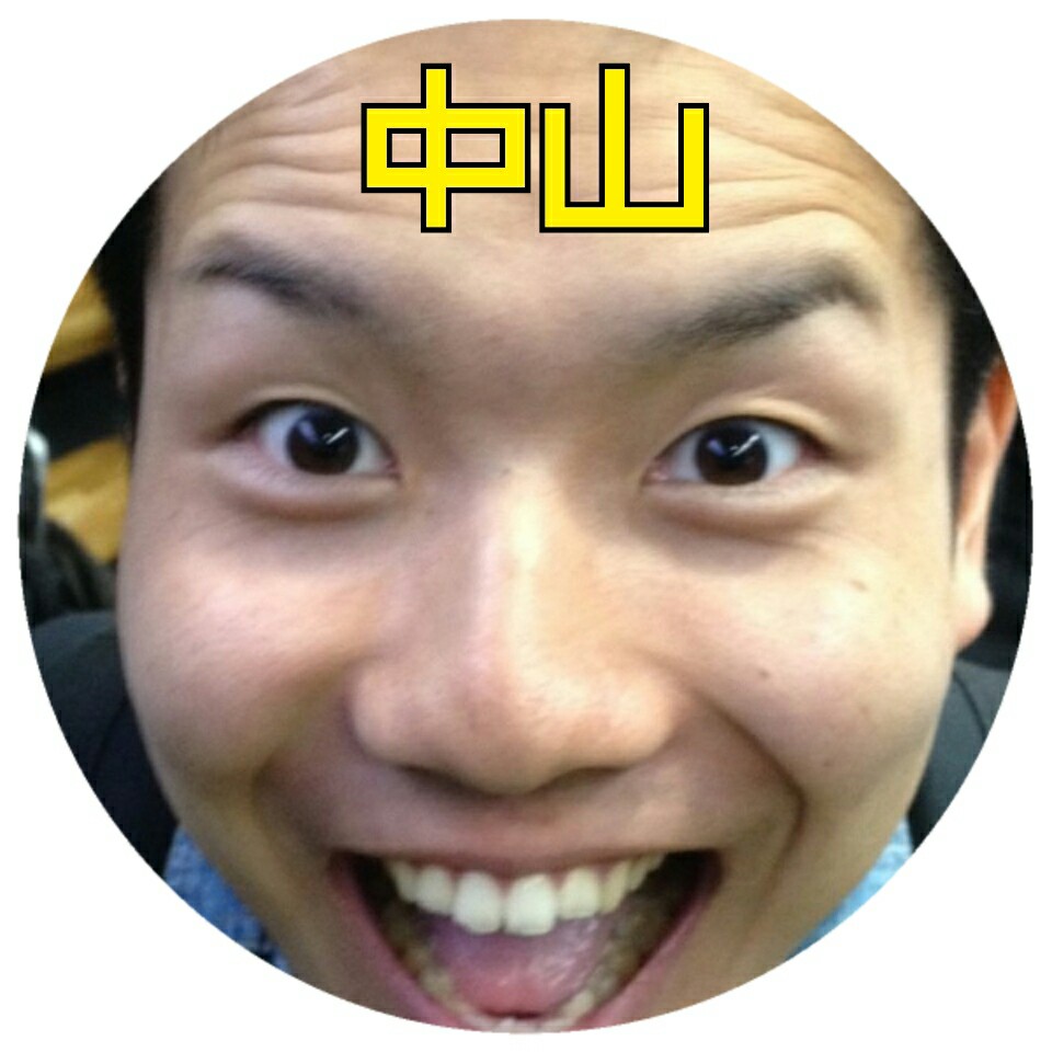 f:id:semeseme:20161112200744j:plain f:id:semeseme:20161112200744j:plain