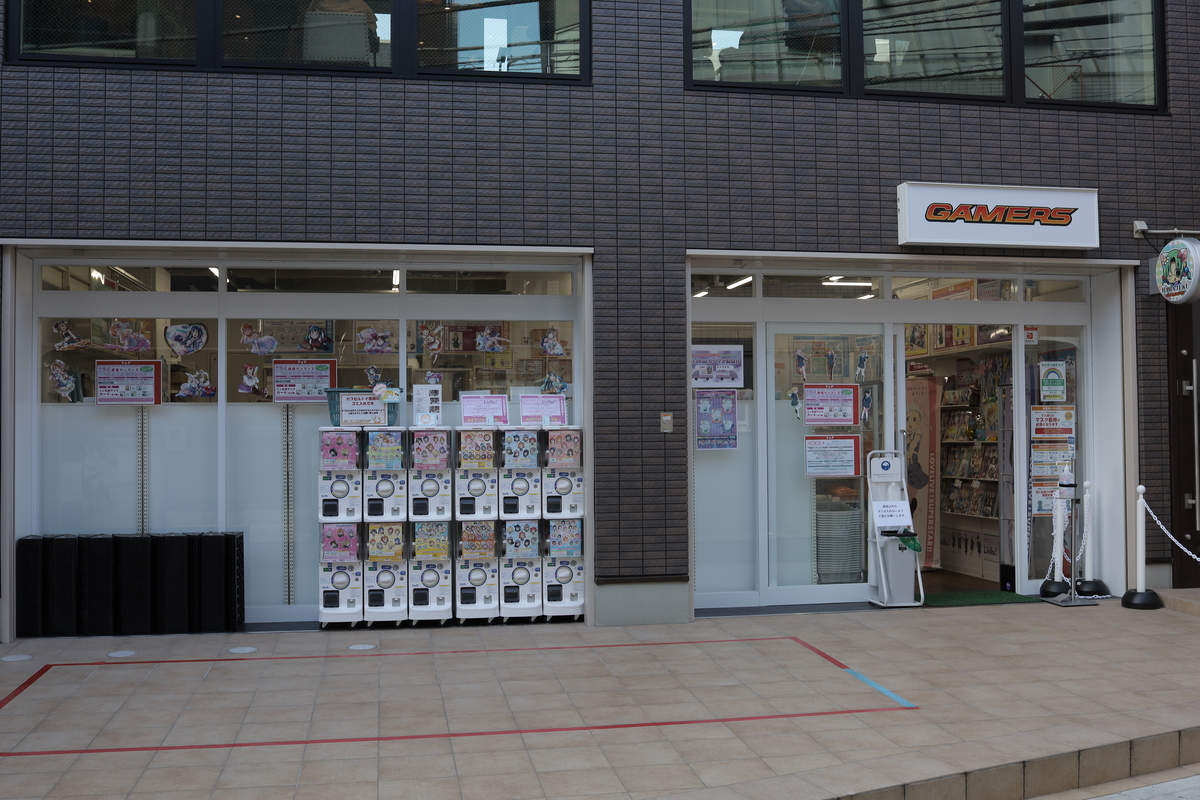 f:id:semi-spe-ko05:20210810004559j:plain