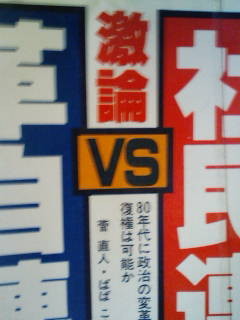 f:id:semi:20100612184550j:image