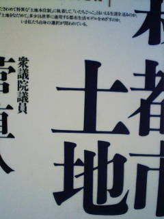 f:id:semi:20100612184553j:image