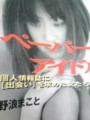 [book]20100925