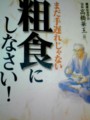 [book]20100929