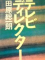 [book]20101024