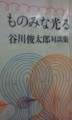 [book]