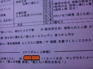 06年9月号のぴんくりんく