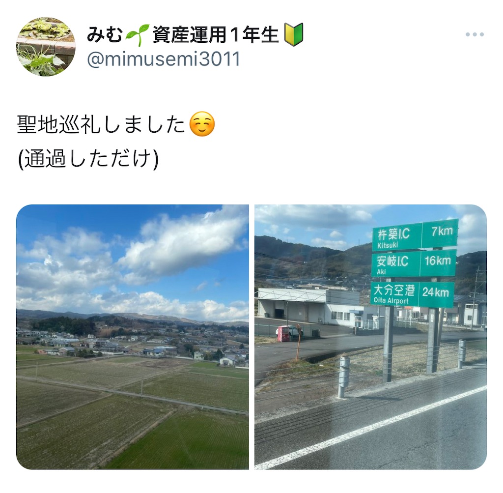 f:id:semi3011:20230407182159j:image