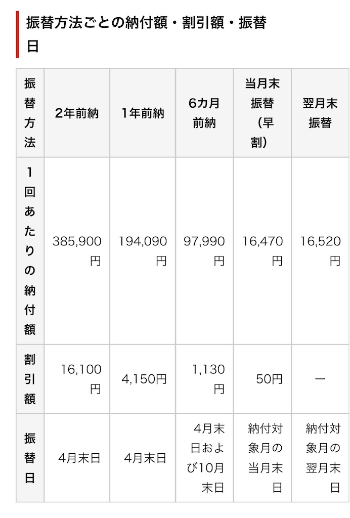 f:id:semi3011:20230428150231j:image