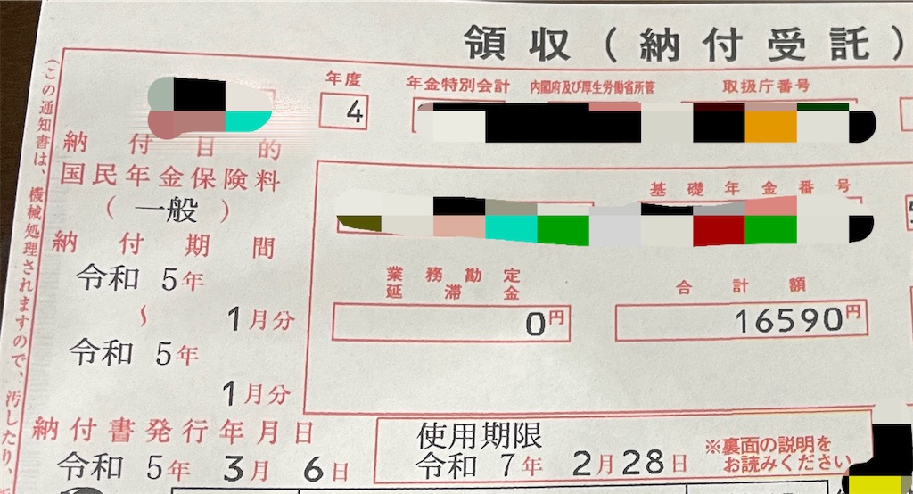 f:id:semi3011:20230428190000j:image