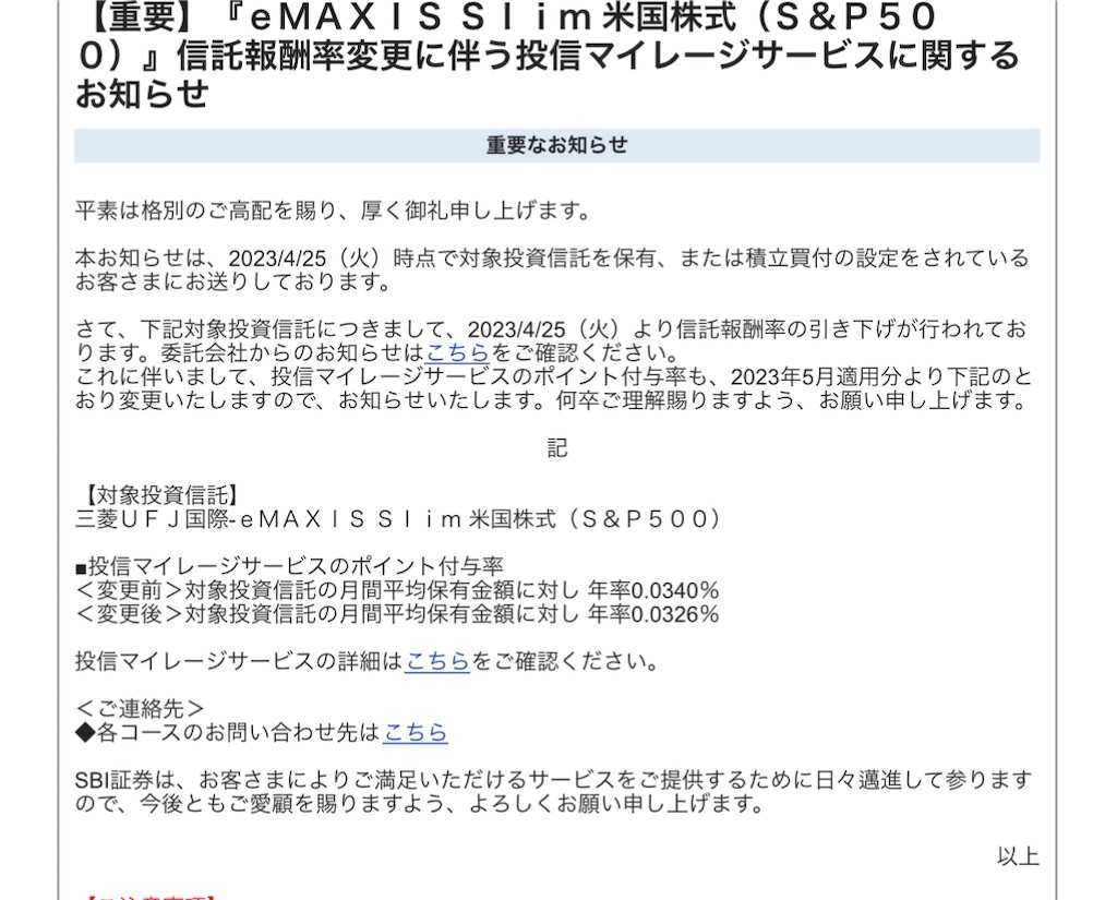 f:id:semi3011:20230429141524j:image