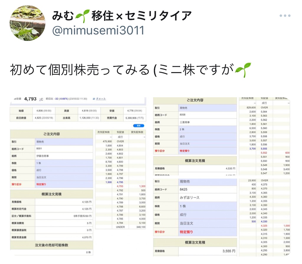 f:id:semi3011:20230705140757j:image