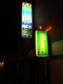 f:id:semi_rakuraku:20111207215020j:image:medium
