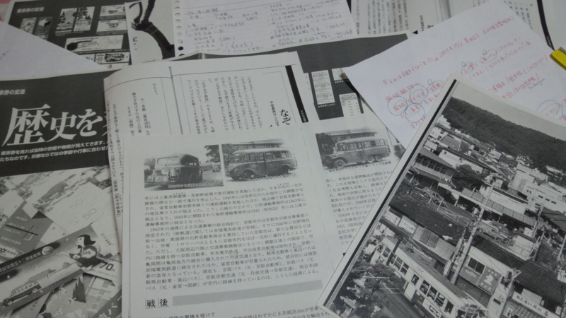f:id:semi_rakuraku:20121208220119j:image:w360