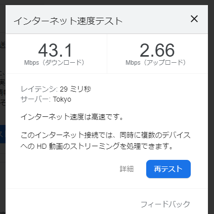 f:id:semi_retire_50:20210318072702p:plain