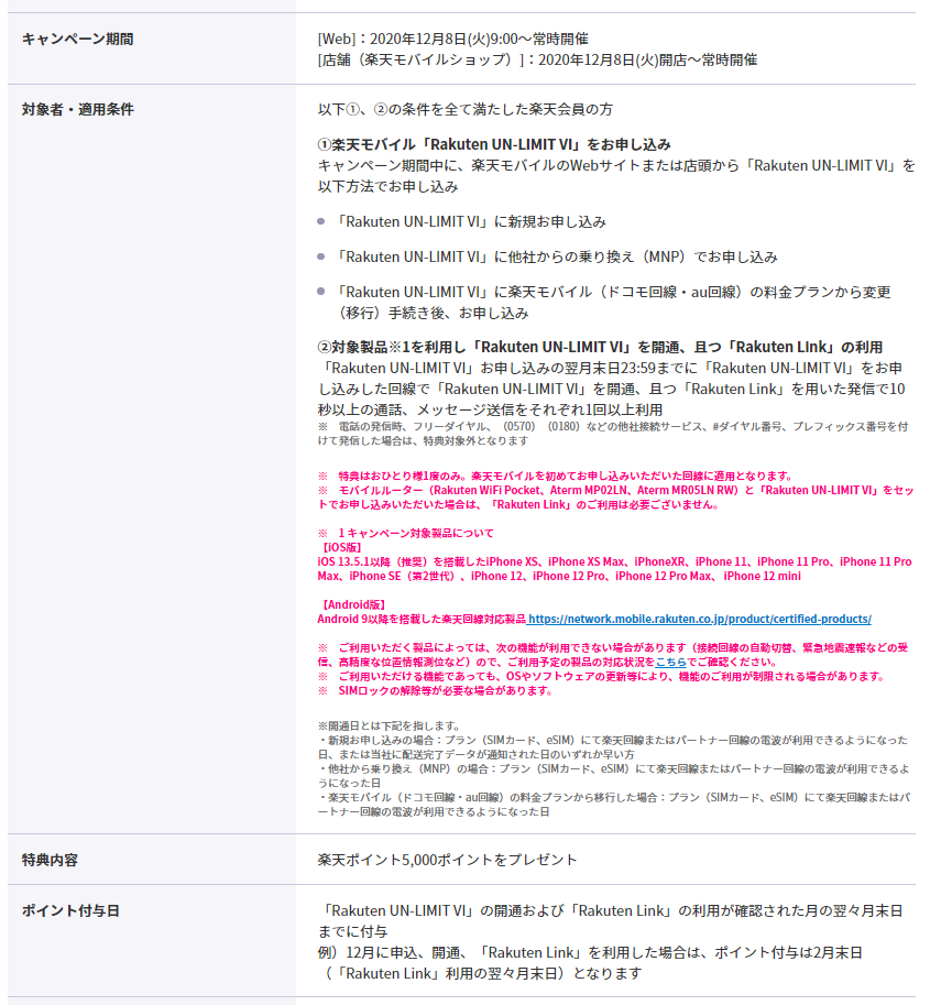 f:id:semi_retire_50:20210410073527p:plain