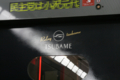 20140404202129