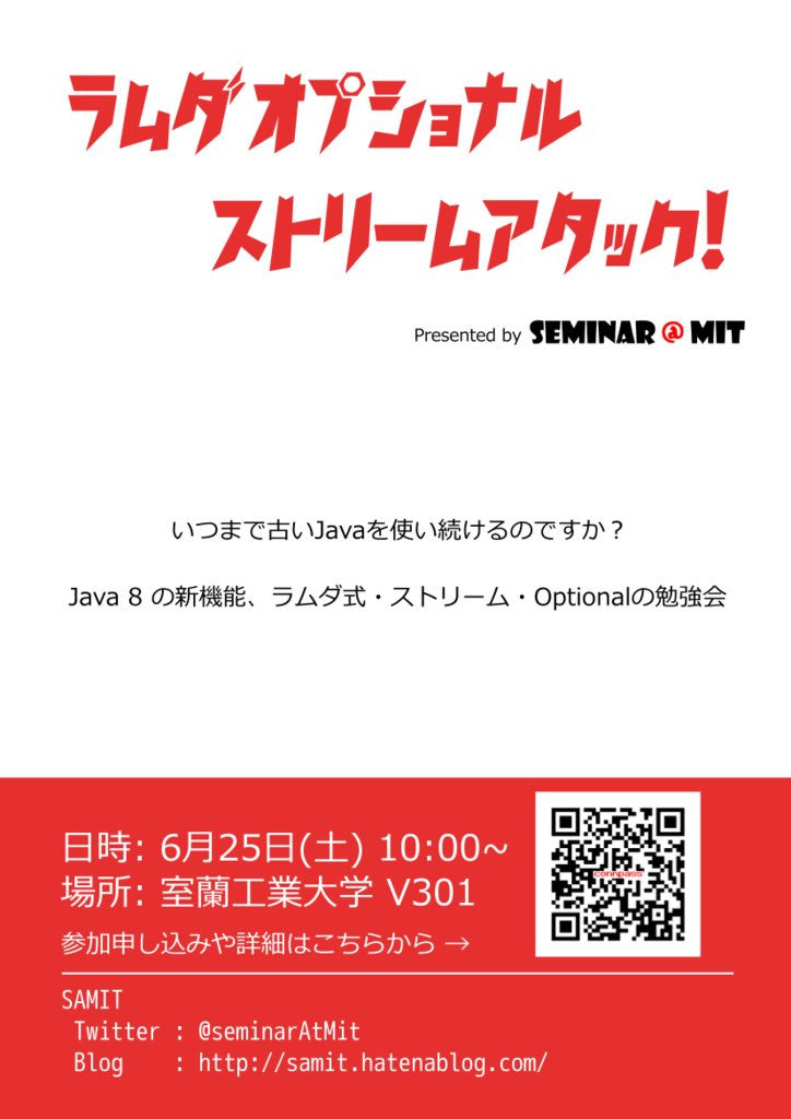 f:id:seminarAtMIT:20160626002541p:plain f:id:seminarAtMIT:20160626002541p:plain