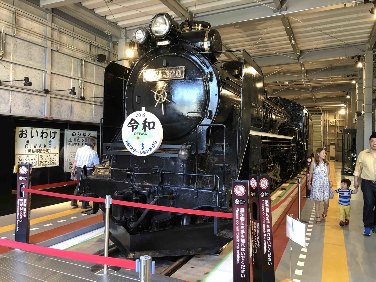 f:id:semiproblog:20190903221605j:plain