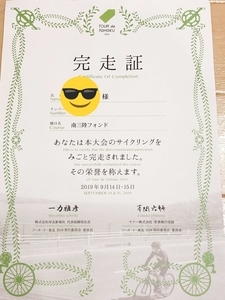 f:id:semiproblog:20190922180057j:plain